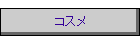 �R�X��